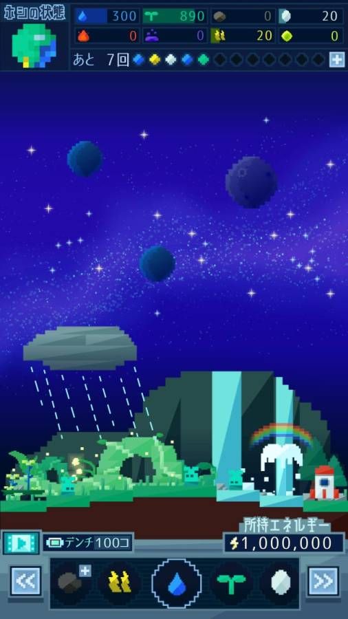 星球安卓版哆咪星球安卓下载