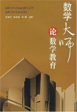 数学大师苹果版手机管理大师苹果版