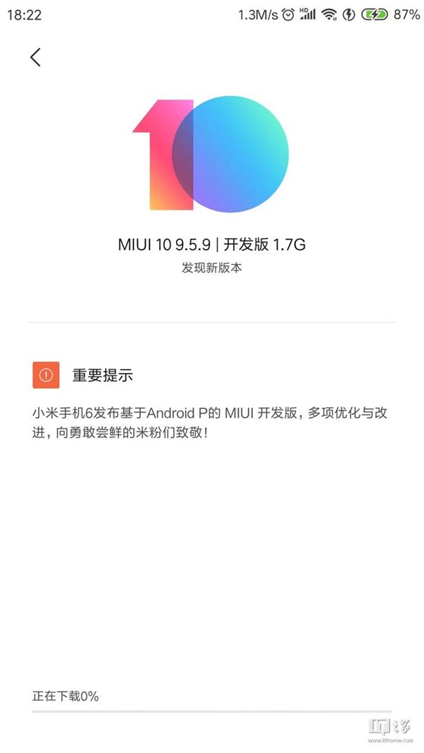 小米8安卓p稳定版后体验小米8最好用的miui版本