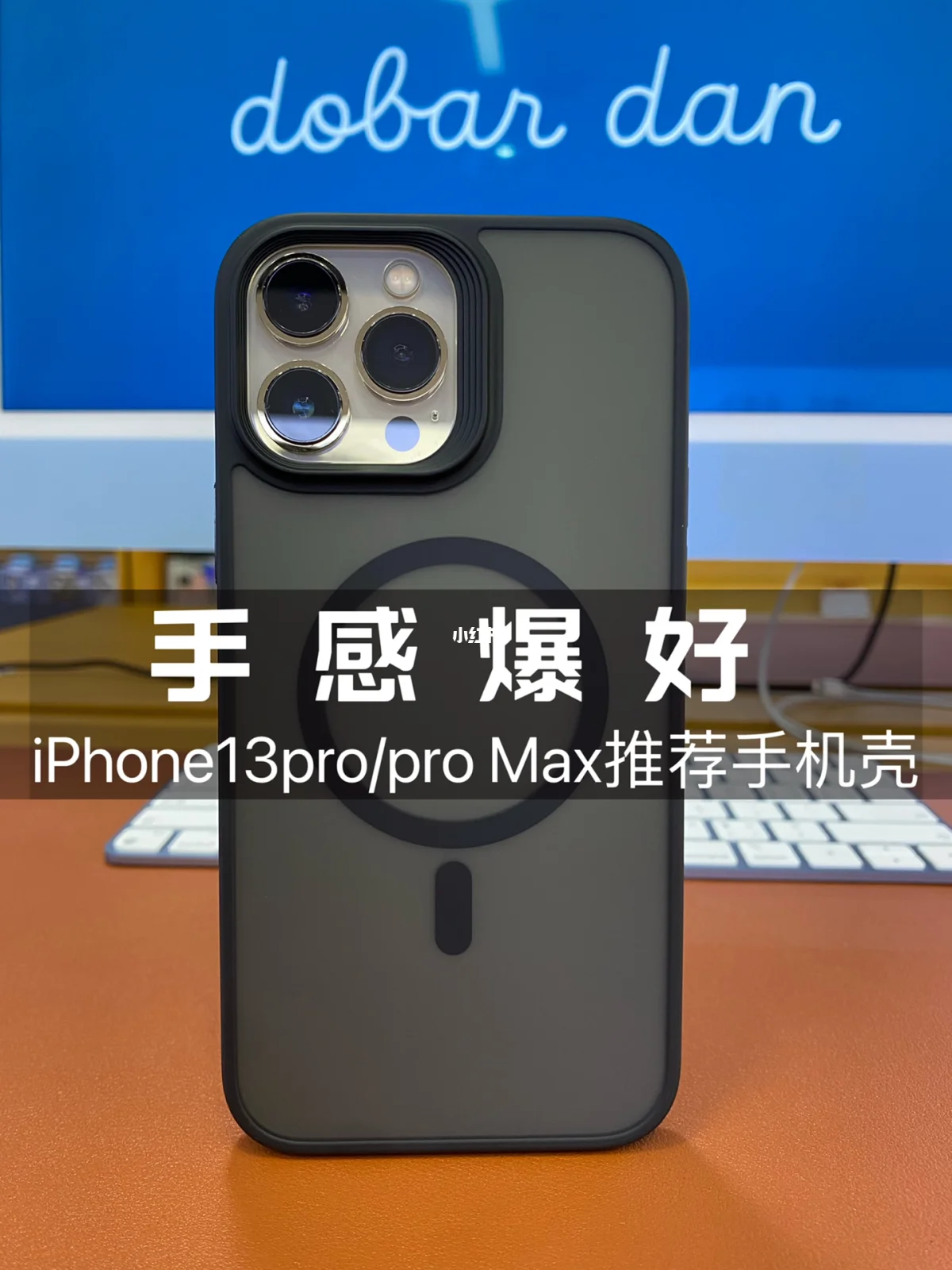苹果13按键版苹果13按键功能图解
