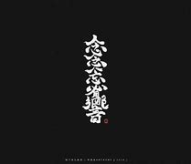 合体安卓版合体字生成器在线-第2张图片-太平洋在线下载