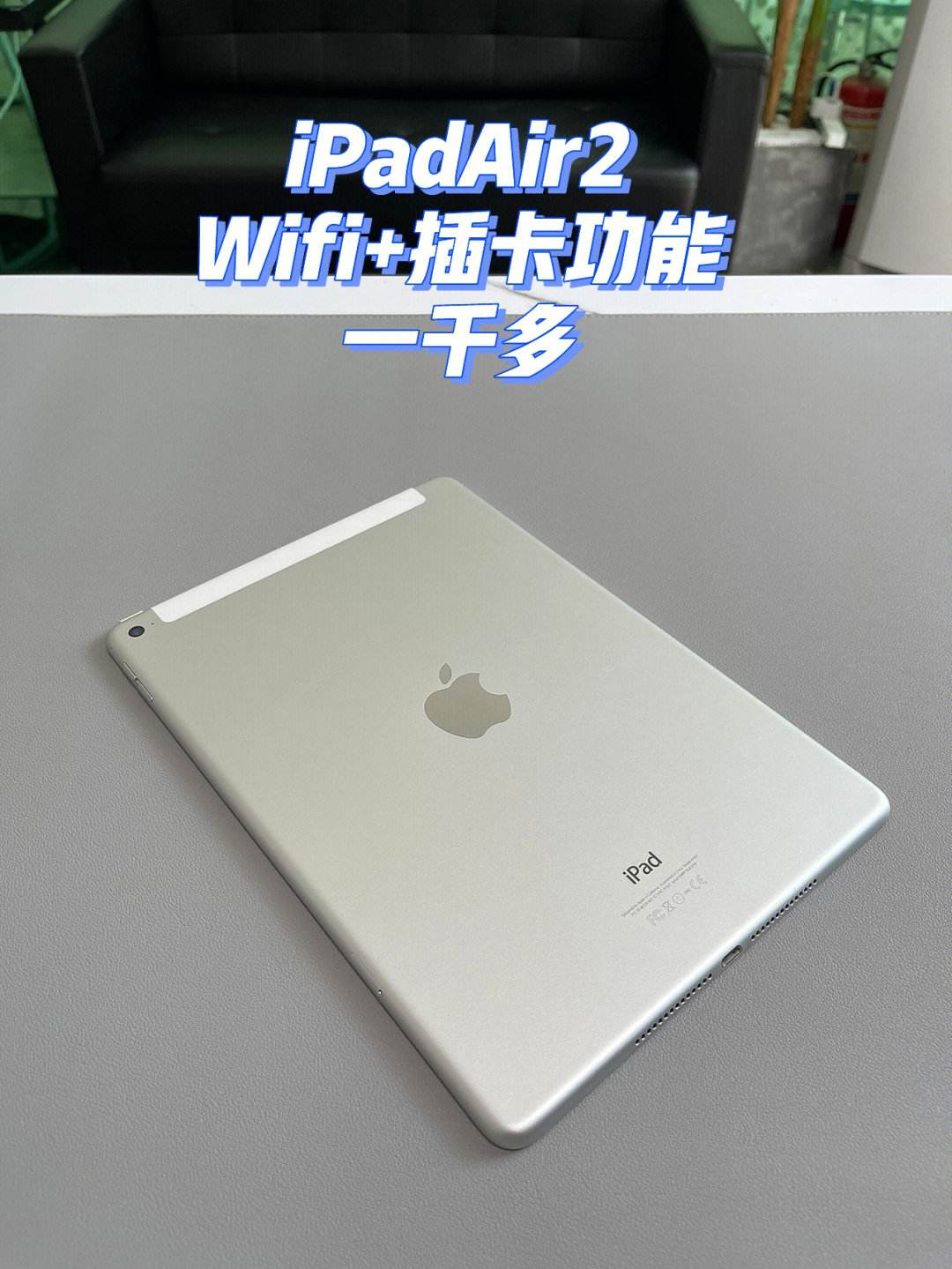 苹果平板插卡版最新款苹果平板迷你3美版插卡没反应-第2张图片-太平洋在线下载