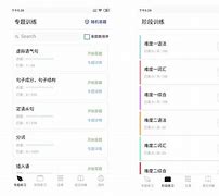sweetpoll安卓版sweetalk聊天软件官方下载-第1张图片-太平洋在线下载