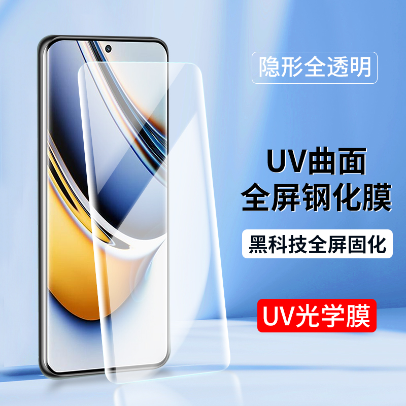 真我q2安卓11版本卡吗真我v11和真我q2哪个好