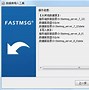 fastmsg安卓版faststone免费中文版