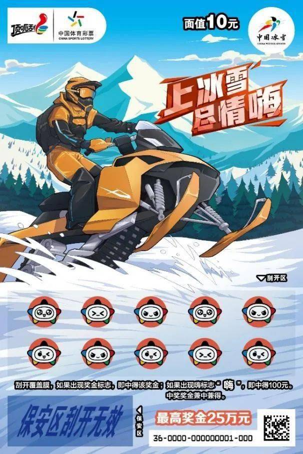 909彩票苹果版909彩票app下载-第2张图片-太平洋在线下载