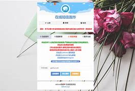 短信轰炸软件苹果版短信信息轰炸的软件免费