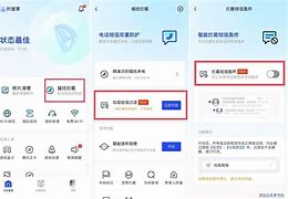 短信轰炸软件苹果版短信信息轰炸的软件免费-第2张图片-太平洋在线下载