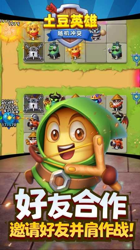 ios苹果版土豆苹果ios15系统下载-第2张图片-太平洋在线下载