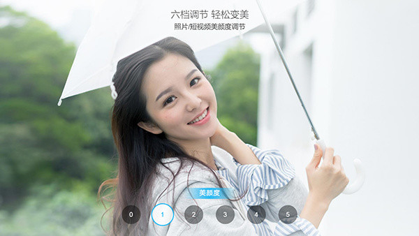 苹果版qq美颜苹果手机摄像头怎么调美颜-第1张图片-太平洋在线下载