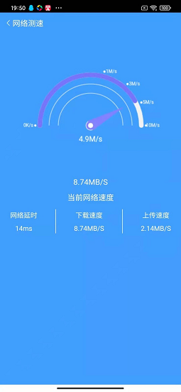 迷你网络手机客户端comminitechminiworldm4399-第2张图片-太平洋在线下载