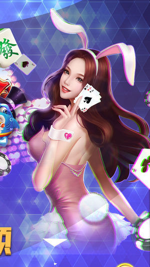 大洋棋牌客户端大洋娱乐棋牌下载ios-第2张图片-太平洋在线下载