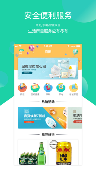 buge安卓版bigemap官网下载-第1张图片-太平洋在线下载