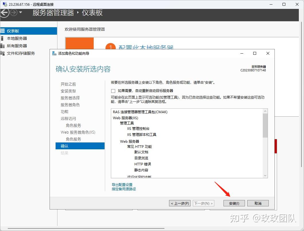 pptp客户端806padavan等待ppp客户端连接