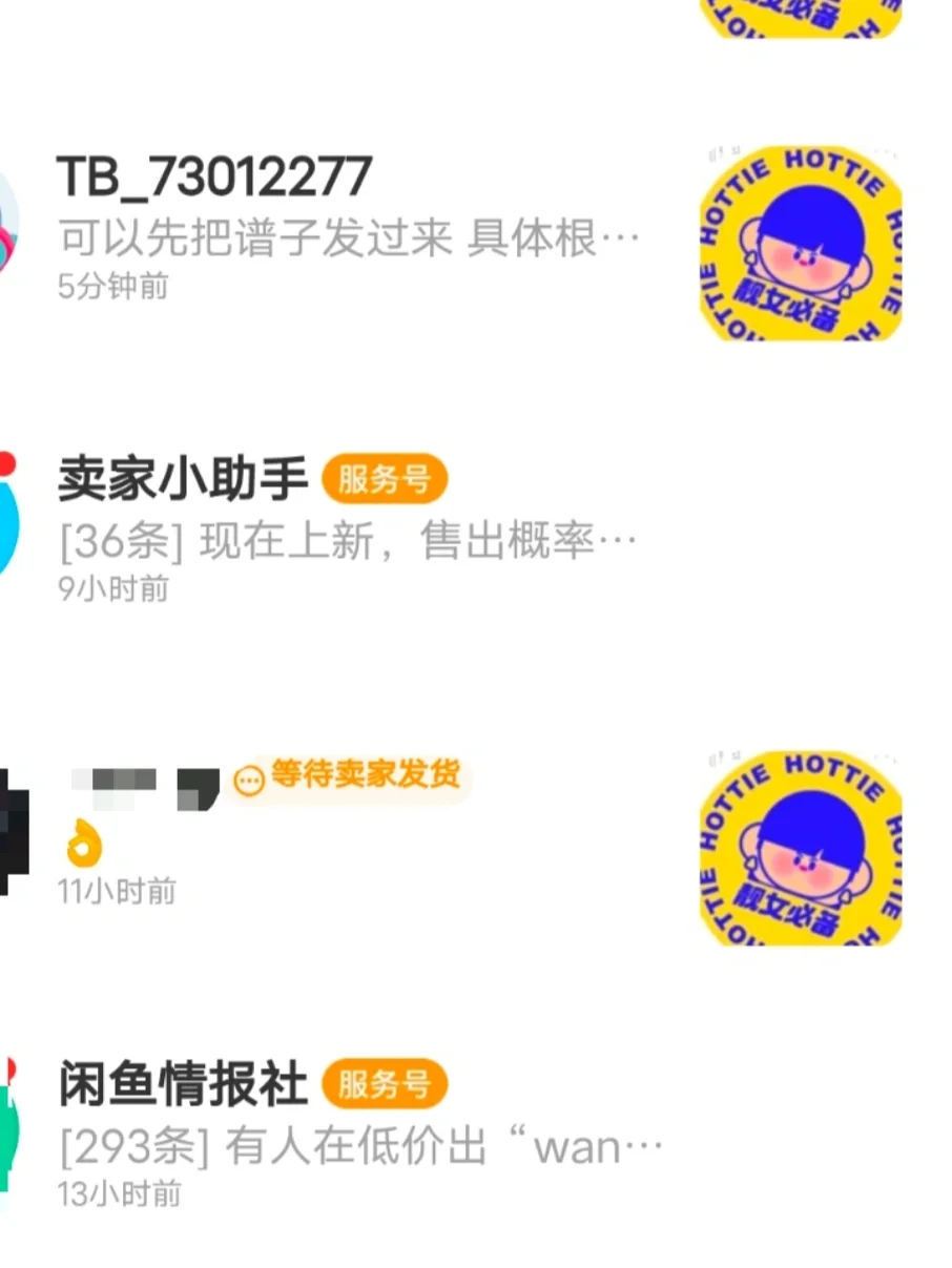 自动扒谱软件手机版电脑扒谱软件自动生成曲谱-第2张图片-太平洋在线下载