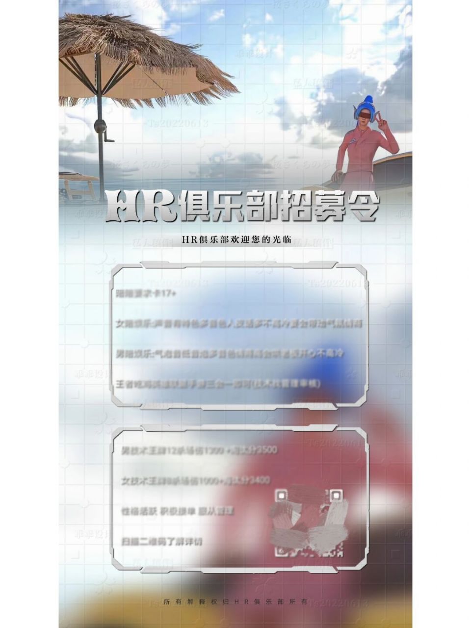 游戏俱乐部游戏手机版下载游戏俱乐部pc汉化下载微侠网-第2张图片-太平洋在线下载