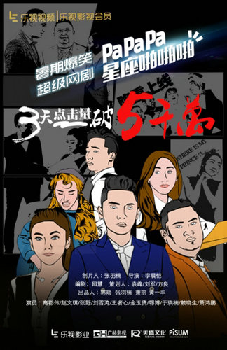 啪啪啪游戏苹果手机版海马玩模拟器ios手机版