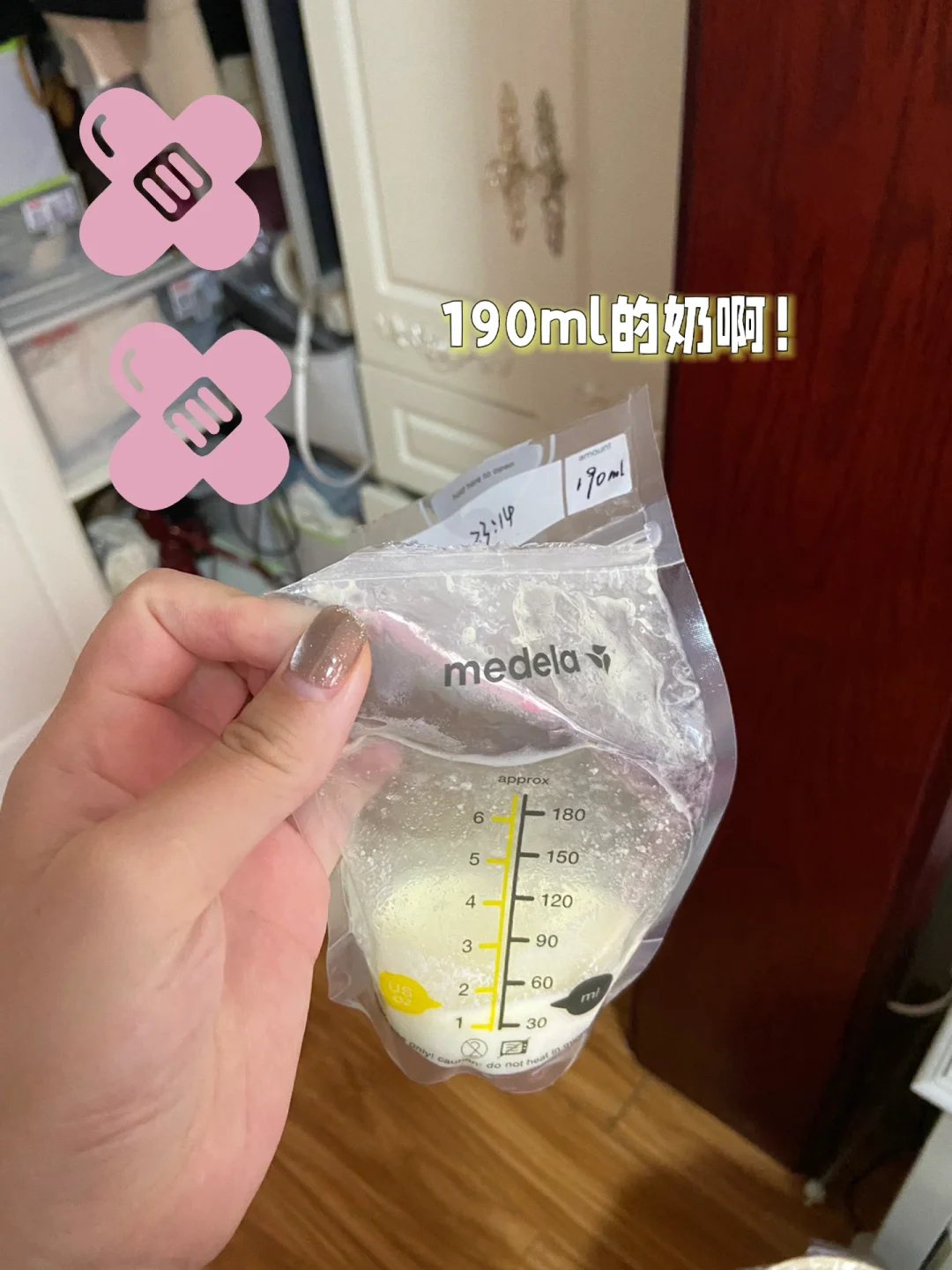 美德乐客户端美德最新版是什么版本