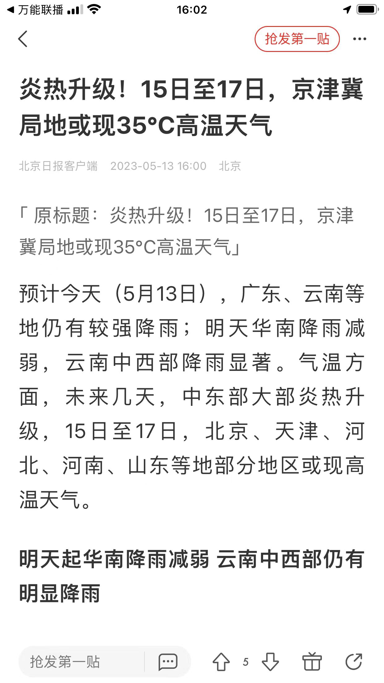 中环客户端怎么下载中环ca数字证书认证中心官网-第2张图片-太平洋在线下载