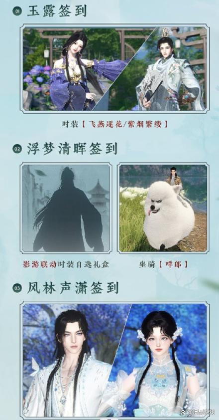 逆水寒mac客户端逆水寒mac端云游戏