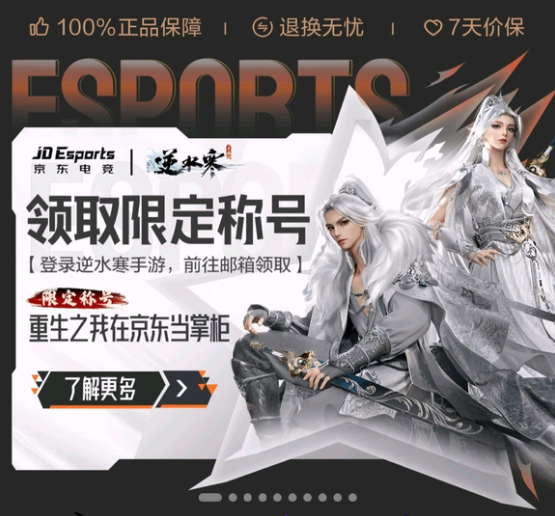 逆水寒mac客户端逆水寒mac端云游戏-第2张图片-太平洋在线下载
