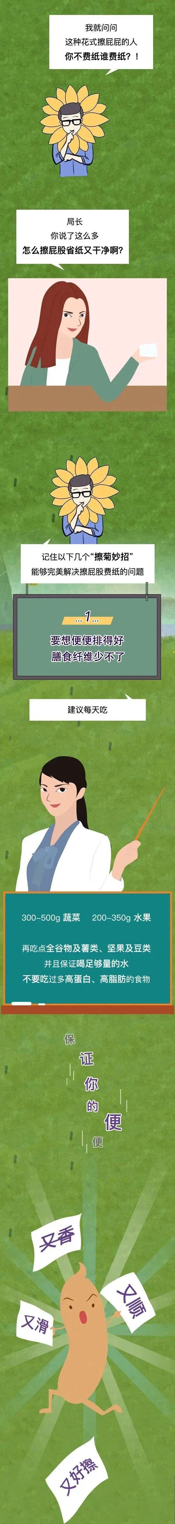 擦屁股手机版下载苹果pubg苹果手机怎么下载-第1张图片-太平洋在线下载