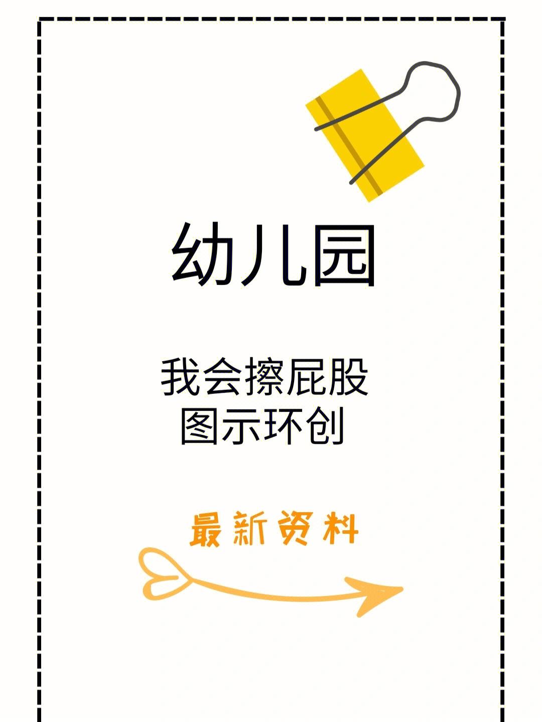 擦屁股手机版下载苹果pubg苹果手机怎么下载-第2张图片-太平洋在线下载