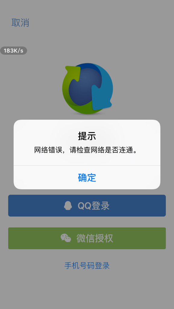 手机版为什么登不进为什么手机网站能进去电脑进不去-第1张图片-太平洋在线下载