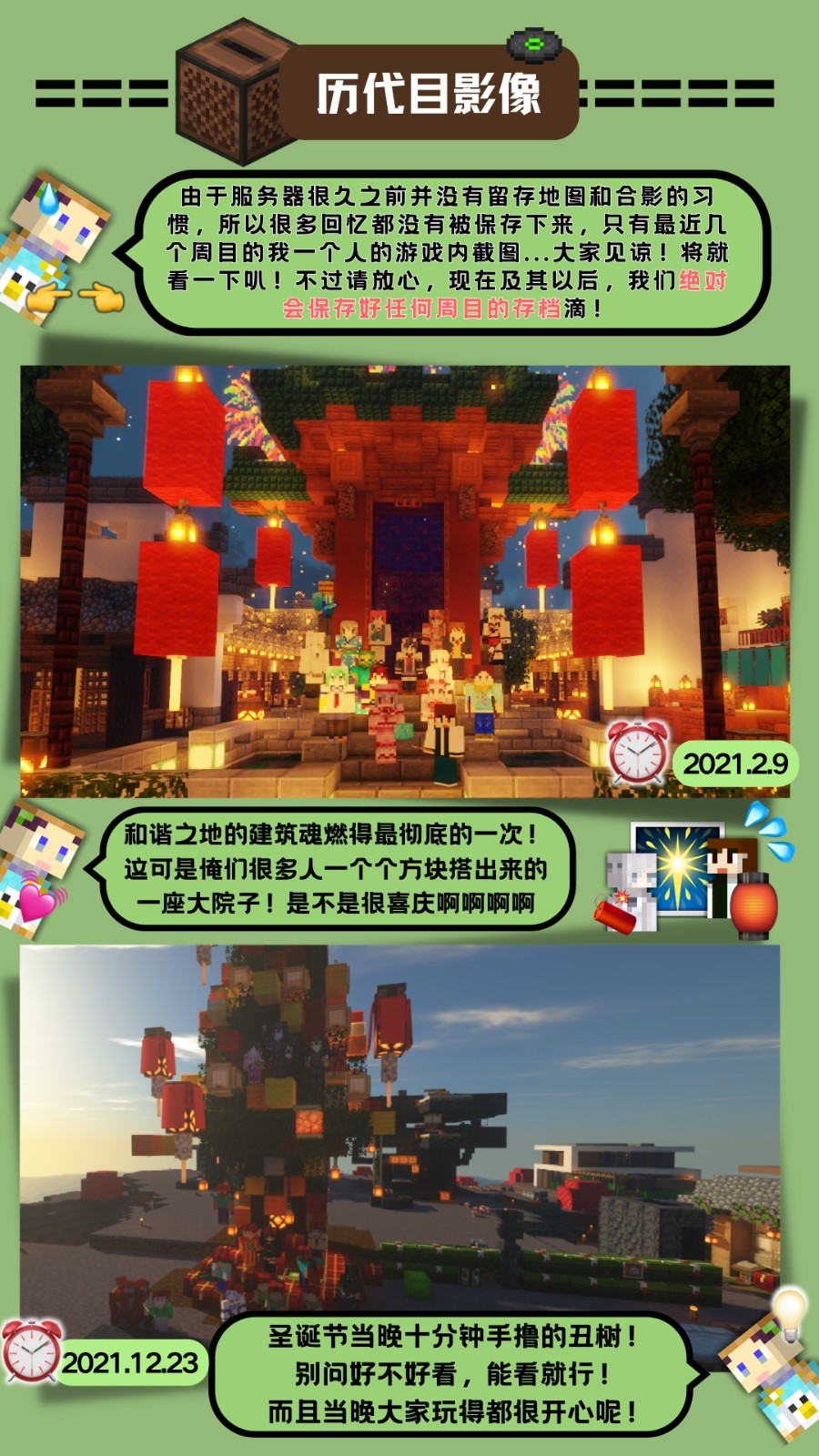 和谐网游客户端大型3d网游排行榜pc