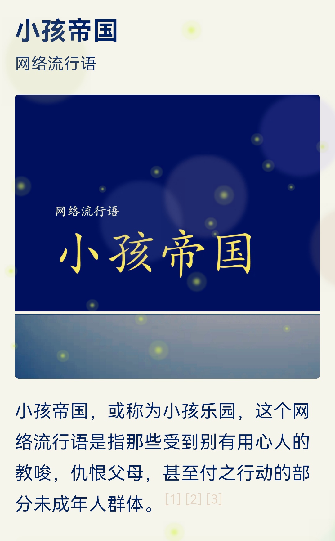 和谐网游客户端大型3d网游排行榜pc-第2张图片-太平洋在线下载