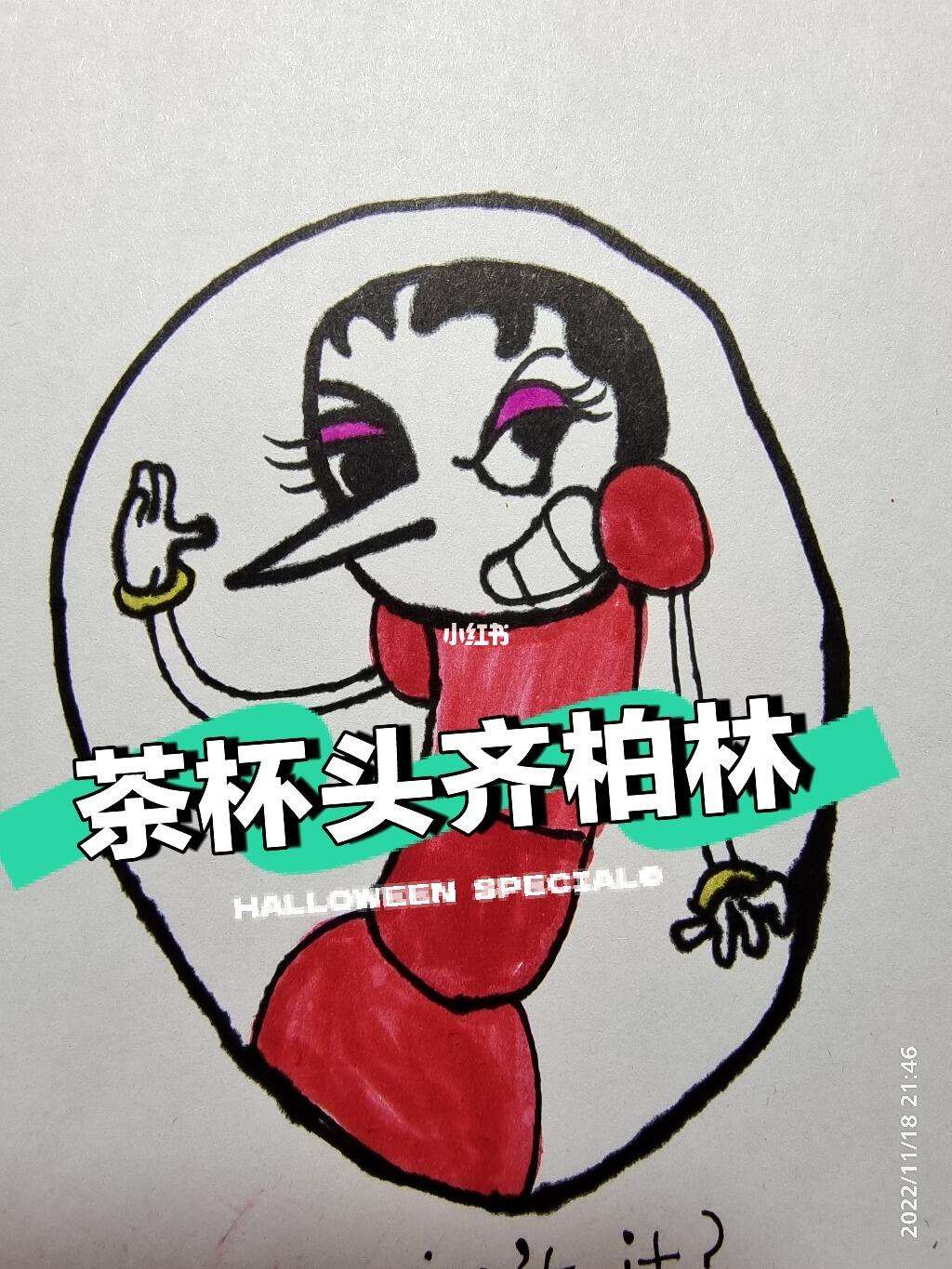 茶杯头怎么出手机版茶杯头电脑版手机下载