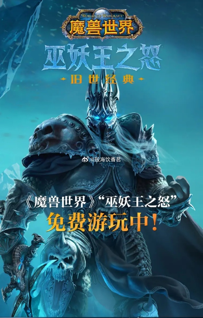 真实的魔兽世界手机版类似于魔兽世界的手机游戏