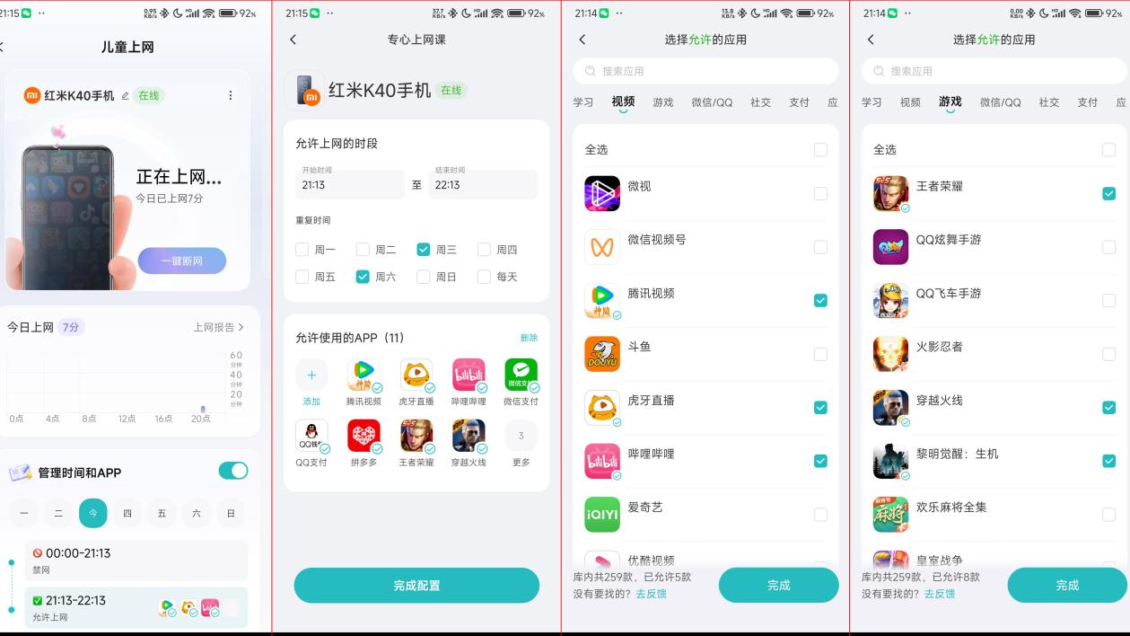 锐捷客户端有线锐捷客户端下载官网-第1张图片-太平洋在线下载