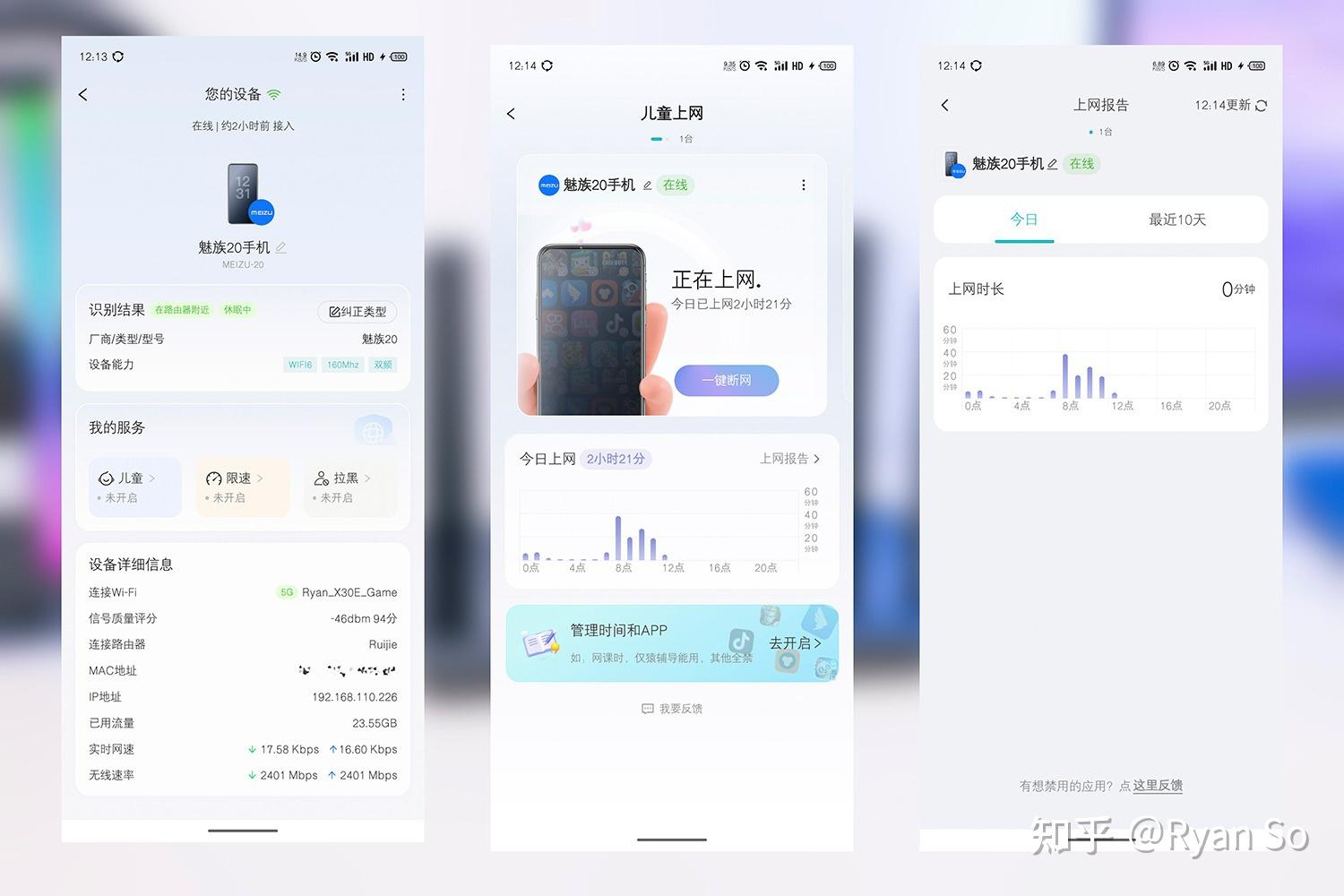 锐捷客户端有线锐捷客户端下载官网-第2张图片-太平洋在线下载