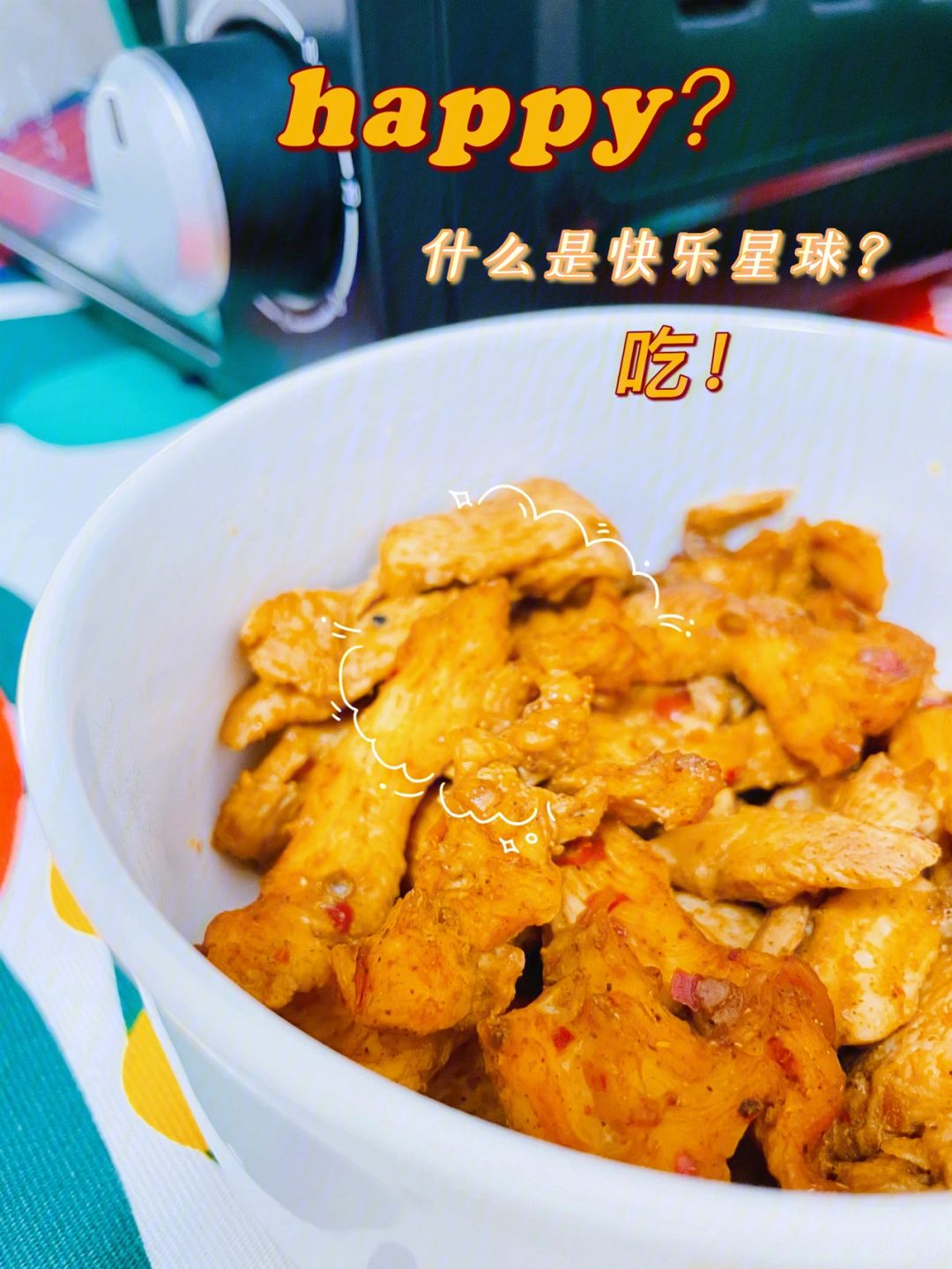 苹果鸡肉烤箱版烤鸡肉的做法烤箱-第1张图片-太平洋在线下载