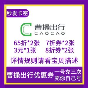 曹操代驾客户端e代驾司机端下载