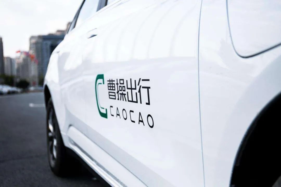 曹操代驾客户端e代驾司机端下载-第2张图片-太平洋在线下载
