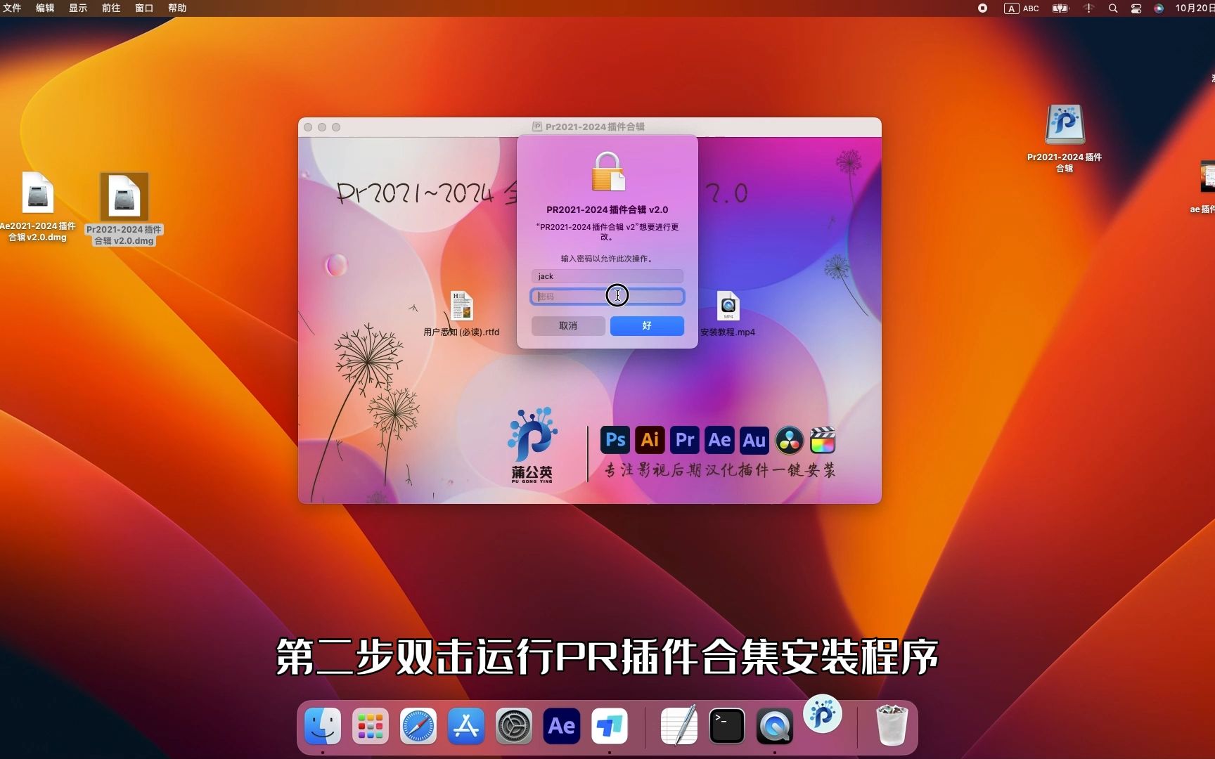 插件调色苹果版在线调色板生成器