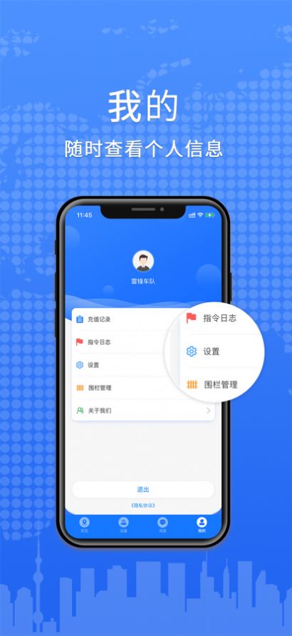 北斗客户端app下载北斗融媒客户端电脑版下载