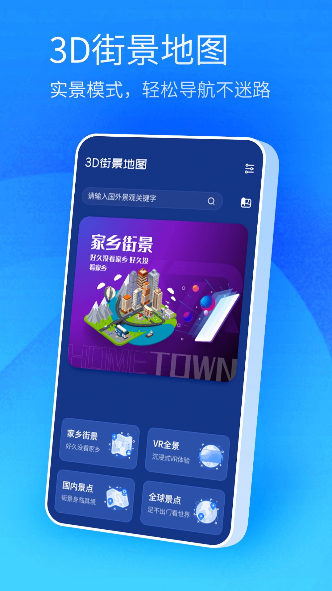 北斗客户端app下载北斗融媒客户端电脑版下载-第2张图片-太平洋在线下载