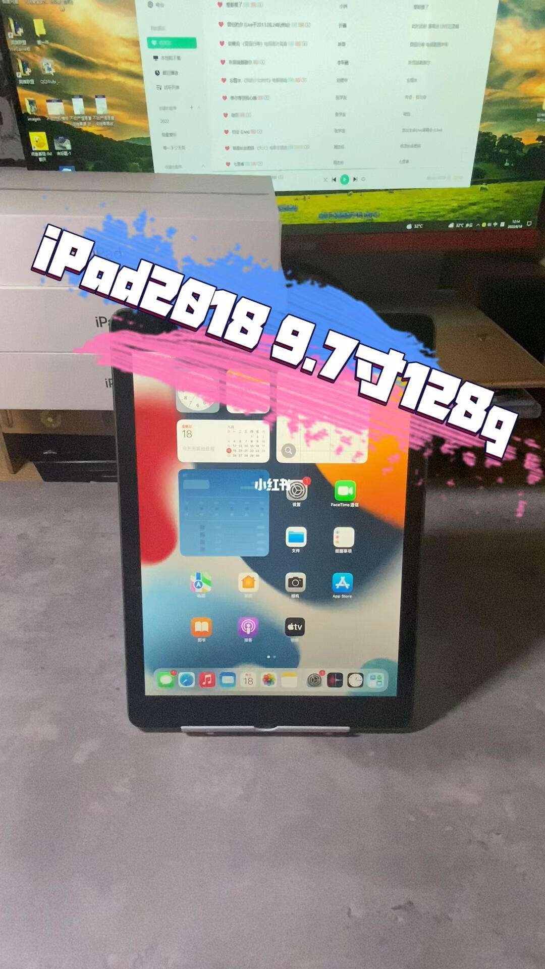 苹果ipadwifi版上网ipadwifi版是什么意思-第1张图片-太平洋在线下载