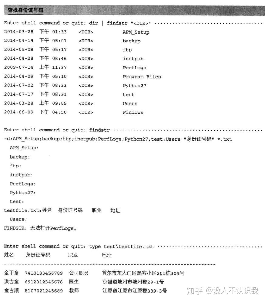 黑客客户端修改入侵手机的黑客软件-第2张图片-太平洋在线下载