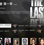 包含idbsoffroad苹果版的词条-第1张图片-太平洋在线下载