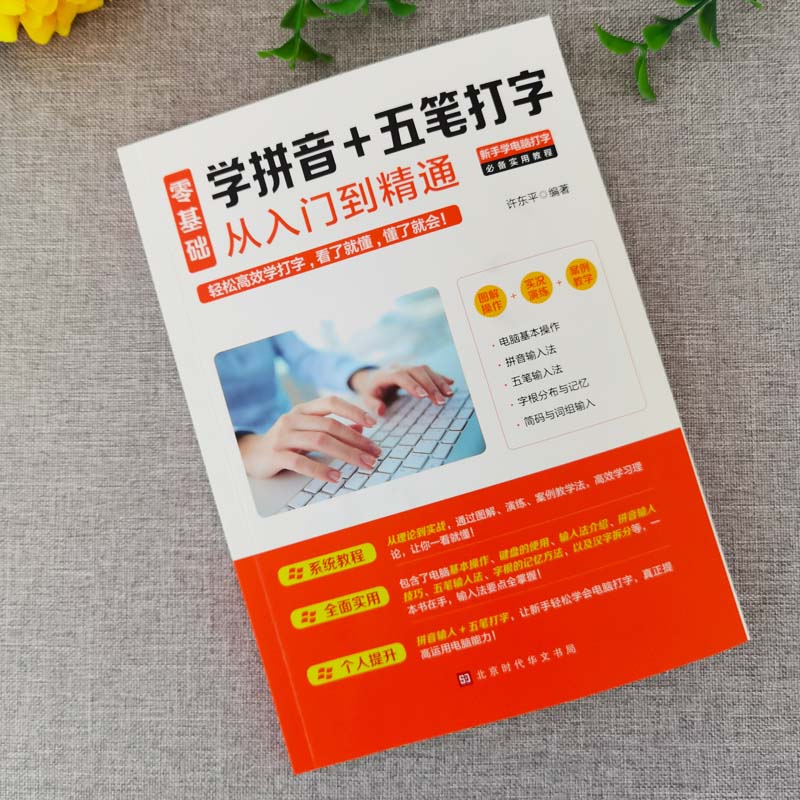 微信客户端拼音抖音客户端登录入口-第2张图片-太平洋在线下载