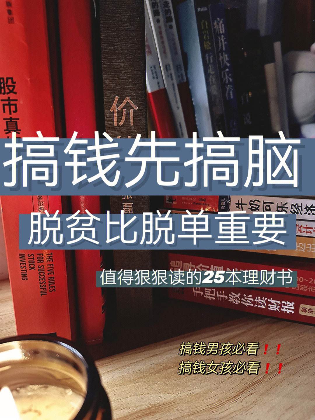 安卓版钱大师鲁大师电脑版官方下载-第2张图片-太平洋在线下载