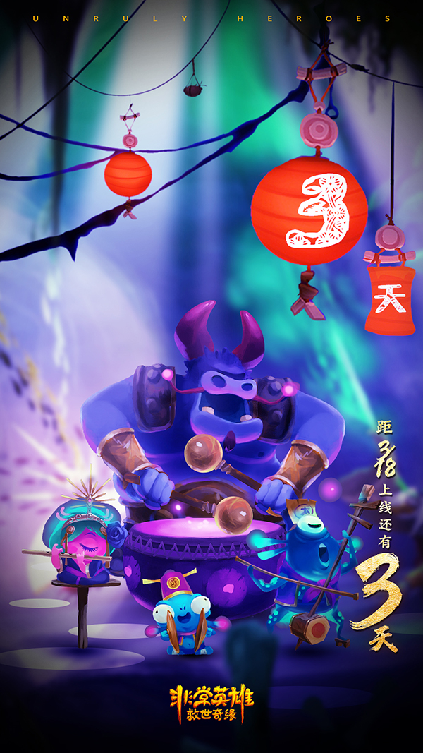 非常英雄手机版如何下载非常英雄pc版中文下载免费版-第1张图片-太平洋在线下载