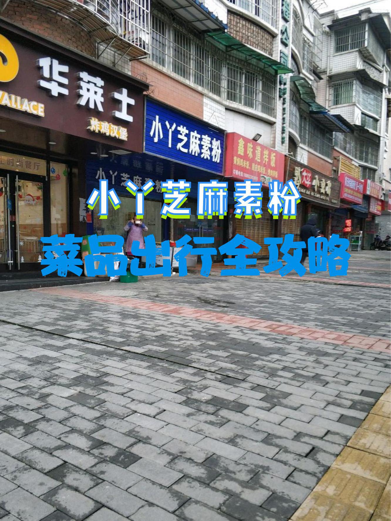 芝麻小店安卓版芝麻生活app下载-第1张图片-太平洋在线下载