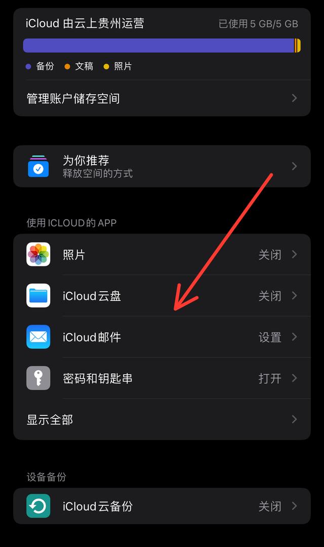 通讯备份苹果版苹果手机备份电脑用什么软件