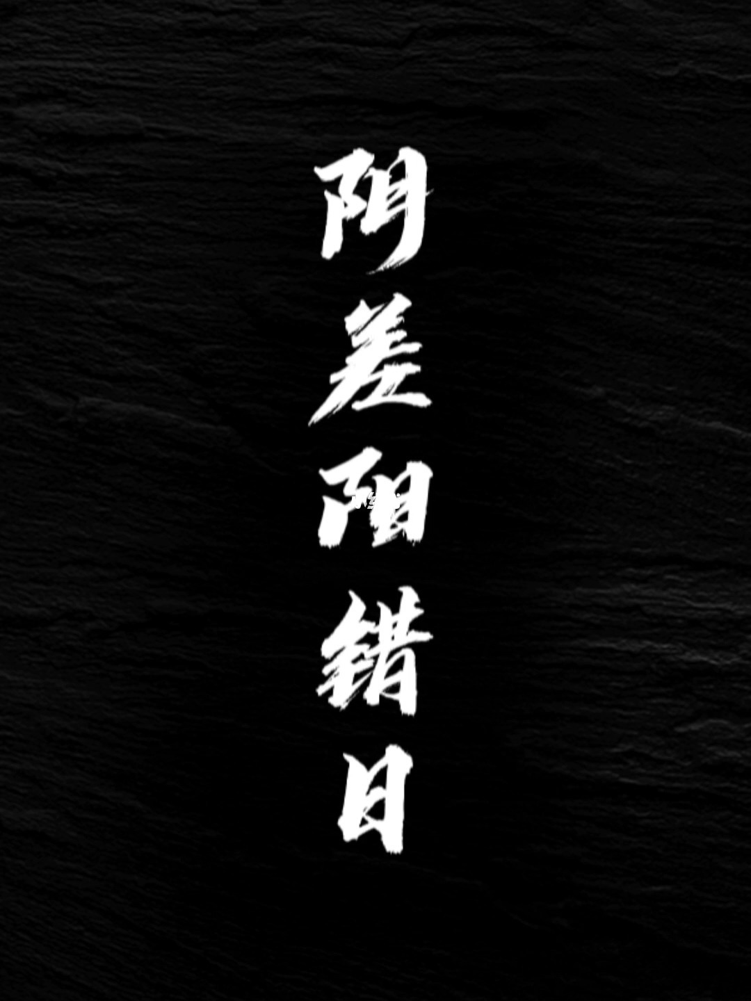 风水堂手机版怎么下载专业风水罗盘68下载安装-第2张图片-太平洋在线下载 风水堂手机版怎么下载专业风水罗盘68下载安装-第2张图片-太平洋在线下载