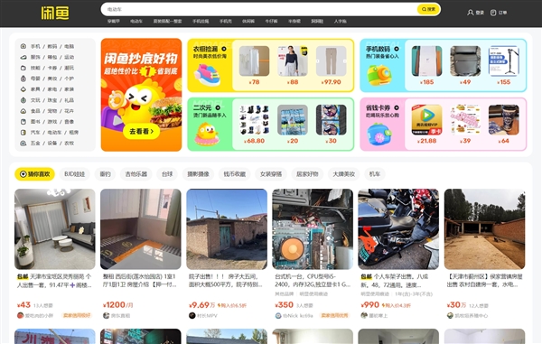 电脑客户端和网页端客户端是什么意思可以用电脑吗